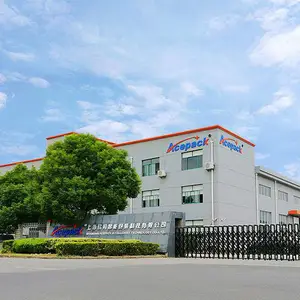 上海欧朔智能包装科技有限公司