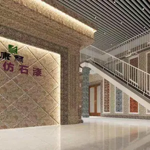 桂林市康丽涂料厂