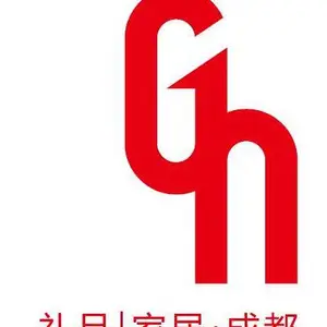 第14届中国（成都）礼品及家居用品展览会暨2022文创旅游商品展