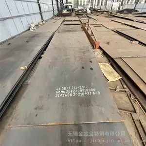 挖掘机衬板用NM500 NM400高强度耐磨板 可零切加工