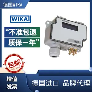 EN 13190��ůϵͳ��ˮ��̫������������վWIKA����˫�����¶ȼ�A43