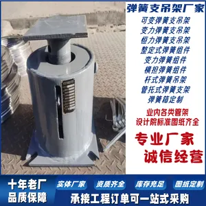 供应汽水管道支吊架 可变弹簧支吊架电厂用整定弹簧变力支座组件