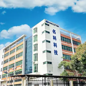 珠海名科电子科技有限公司