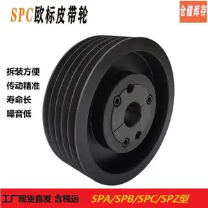 ��ӦSPC710-3-4545׶��Ƥ���� ŷ����������Ƥ���ֳ�