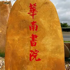����ѧУ����ʯ ��ѧ���ſ���ʯ ��ѧ����ʯ����ʯ