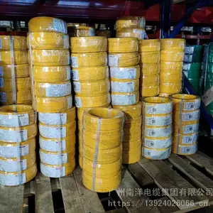 广州南洋电缆集团直供ZC-BV-2.5系列铜芯阻燃C类电线!