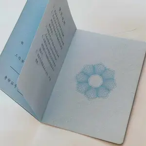 ��α�ϸڴ�ҵ��ѵ�ϸ�֤��ӡˢ����_��ȫ֤��ӡˢ����