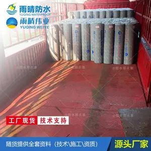 杈芥簮锠曞彉鍨嬮珮鍒嗗瓙姗¤兌鑷矘闃叉按鍗锋潗***閿€鍞