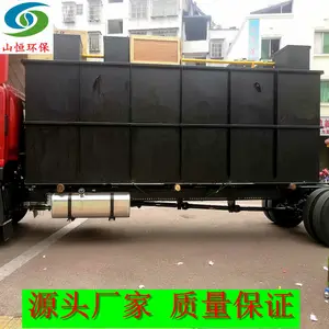 һ�廯������ˮ�����豸 ����ʩ���������� ɽ�� ����� ��ˮ�ȶ�
