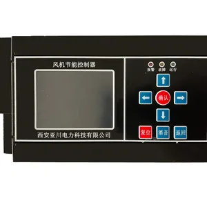 YCS-7000 绿色建筑设备节能控制与管理系统