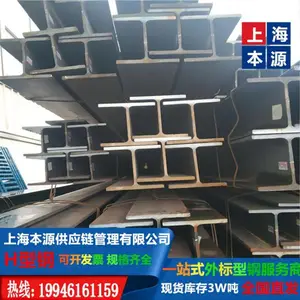 ����H�͸� W 200 x 165 x 41.7 A36/A572GR50/A992����41.7EPD��֤����
