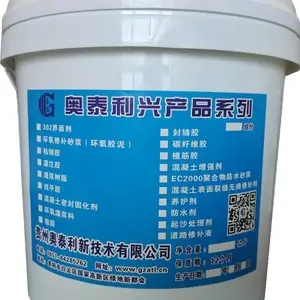 贵阳LX-8渗透型混凝土表面增强剂 提高混凝土回弹值