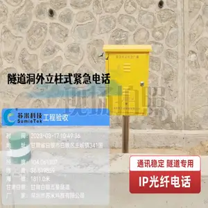 ����Ӧ���绰Ӧ���㲥����ϵͳ ���������绰�������� ������