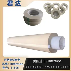 供应百格测试胶带intertape胶带51596胶带 一级代理