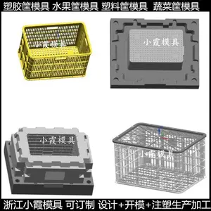 塑胶水果篮模具 加工制造