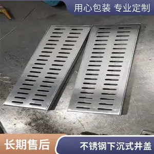 顶镭 不锈钢井盖 圆形方形防盗防锈下沉式沙井盖 装饰隐形? 详情可咨询