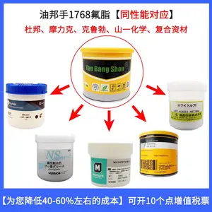 轴承润滑脂 Krytox杜邦GPL225防腐蚀润滑脂 纺织机防腐蚀氟素脂