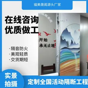 酒店玻璃间隔墙 学校可移动隔墙 铝合金活动隔 断 一厅多用