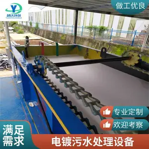 全国定制电絮凝气浮机 环保工程污水处理研究 电解设备实验机