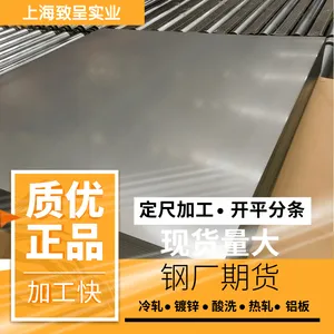 65W470 冷轧钢带 梯形板可加工 提供技术支持 欢迎电询