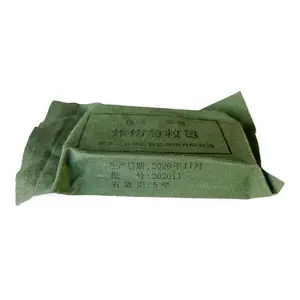 ***����ը�˼��Ⱦ�Ԯ������������ҰӪ��Ԯ��ѹ�����ѵ��װ��