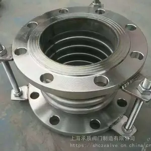 船用不锈钢波形补偿器/船用膨胀节头GB/T12522-96