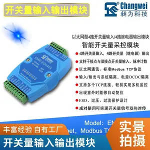 4·�������ɼ��� ������ת��̫��tcp �ɽӵ�תModbus TCP���� �ֲ�ʽԶ��io�ɼ�ģ��