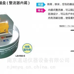 �� ��KANETEC***�ƴ��͵�ŵ��ش���LM-EC/LM-R/LM-EP/LM-QL