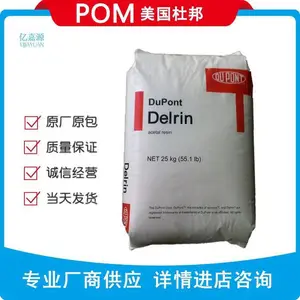 POM �����Ű� 500P NC010 POM500P�ۼ�ȩ���ϻ��ͺ�߸���POM 500P