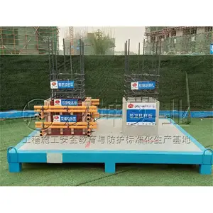 ʩ���ֳ���������_����������������·_������������չʾ��˾