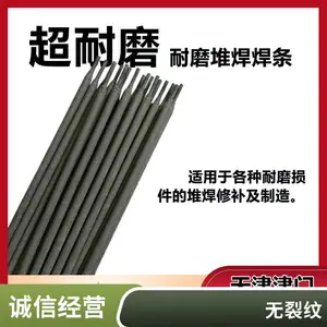 ���� D708��ĥ���� ̼���ٶѺ��纸4.0mm �ֻ�����
