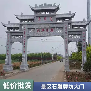 ũ�彨����ʯʯ�Ʒ� ������¥ʯ���� ����ʯʯ��¥ ��������