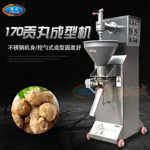 牛肉丸自动丸子成型机 仿手工牛筋丸出丸机 火锅连锁店肉圆机