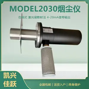 MODEL2030�����̳��� cemsϵͳ���߼���۳���