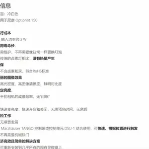 �µ���marzhauser ��������� 100/DSU-1��