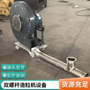 塑料造粒生产线设备 pvc单机水拉条 废旧料重复利用 瑞尔