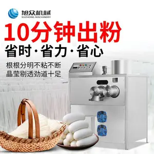 全自动中型多功能自熟商用米线米粉螺蛳粉桂林粉设备