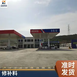 榆林水泥路面修补料高强度混凝土地面起沙裂缝处理剂道路快速修复砂浆