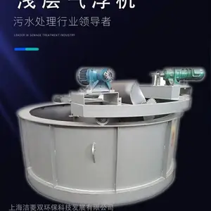 ������ǳ�������� �����ˮ�����豸 ��īͿ��ˮ�����ˮ����������