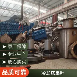 50t/80t/100��/200��/350t��ȴ�����Ͻ��� ��ˮ�����ɢ�ȷ��
