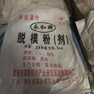 �Ĵ���Զ�����Ƹ�ǿ�������ཬ�� U�����ͼ� ������ ��Ч��ˮ������ֱ��