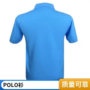 ��װ��רҵ���Ʒ���t���ۻ����POLO����Ů��������������t��