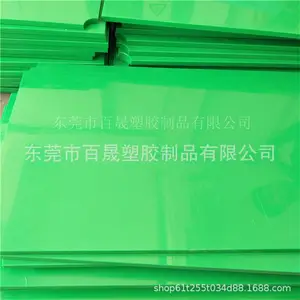 ����ֱ�����߷���������ϩ���ɫ920��UPE����ɫ������UHMWPE����