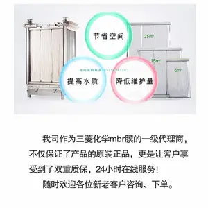 һ�廯����MBRĤ��ˮ�����豸ȫ������һվʽ����