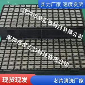 订做各种植球模板焊具BGA植球治具测试治具返修-卓汇芯、全自动BGA植珠机、BGA植锡治具
