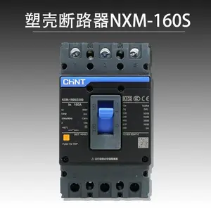 ��̩�ܿǶ�·��NXM-125S/2300��������63A������������NXMϵ��ԭװ�ֻ�