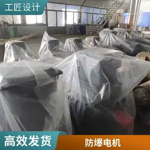 转子型三相异步电动机 规格齐全 售后完善