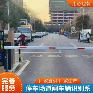 智能停车场管理系统 车牌识别一体机