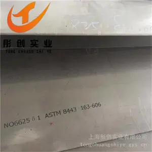 ��ӦInconel625�����Ͻ��N06625�к��2.4856�Ͻ���ܼ������ͻ���ͮ��