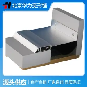 华为应运材料 20多年行业经验 质量*** 支持定制